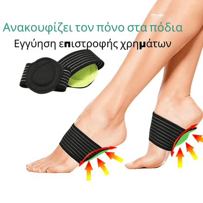 Υποστήριξη ποδικής καμάρας OrthoPies™
