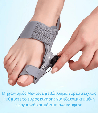 Νάρθηκας Hallux Valgus