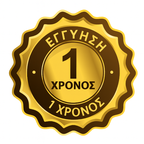 +1 Χρόνος Εγγύηση