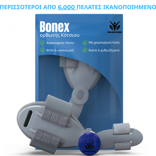 Νάρθηκας Hallux Valgus